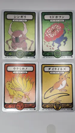 4 Pokai Gaku Art Yeuh Rare Lot Fan Made Pokemon Art Cards - Image 1