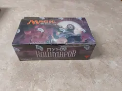 MTG Eldritch Moon: RUSSIAN Booster Box New Sealed Product Magic: The Gathering - Image 1