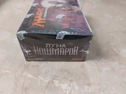 MTG Eldritch Moon: RUSSIAN Booster Box New Sealed Product Magic: The Gathering - Image 3
