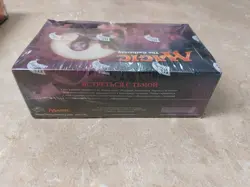 MTG Eldritch Moon: RUSSIAN Booster Box New Sealed Product Magic: The Gathering - Image 4