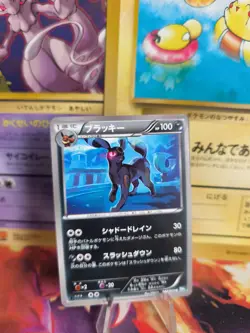 Pokemon Karte Card Umbreon Nachtara BW4 DARK Rush 1. Edition japanese NM+ - Image 1