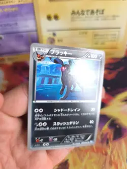 Pokemon Karte Card Umbreon Nachtara BW4 DARK Rush 1. Edition japanese NM+ - Image 2