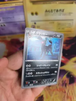 Pokemon Karte Card Umbreon Nachtara BW4 DARK Rush 1. Edition japanese NM+ - Image 3