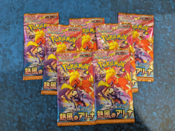 Pokemon Heat Wave Arena Japanse Sealed Booster Packs x7 sv9a - UK Seller - Image 1