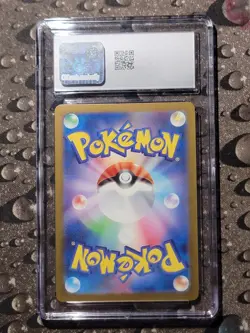 DRAMPA 083/071 ART RARE HOLO CYBER JUDGE POKEMON JAPANESE CGC 9 MINT W/ERROR - Image 2