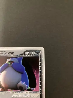 Pokemon Card Rocket's Snorlax ex 062/084 Holo 1st Ed Japanese Nintendo Japan - Image 3