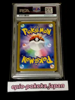 PSA 10 Raging Bolt EX SAR 222/187 Terastal Festival EX Japanese Pokemon 2024 - Image 2