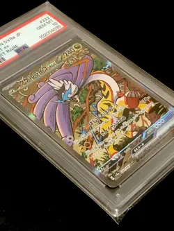 PSA 10 Raging Bolt EX SAR 222/187 Terastal Festival EX Japanese Pokemon 2024 - Image 3