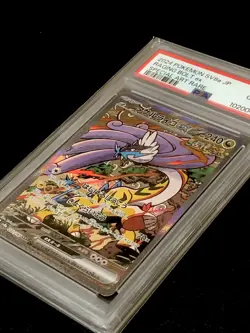 PSA 10 Raging Bolt EX SAR 222/187 Terastal Festival EX Japanese Pokemon 2024 - Image 4