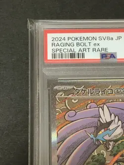 PSA 10 Raging Bolt EX SAR 222/187 Terastal Festival EX Japanese Pokemon 2024 - Image 5