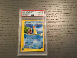Pokemon PSA 10 Pryce's Lapras VS Series 1st Edition 041/141 Japanese Pop 149 - Image 1