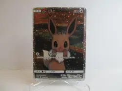 Pokemon Eevee 287/SM-P MUNCH Promo 2018 THE SCREAM Japanese Fan Art X944 - Image 1