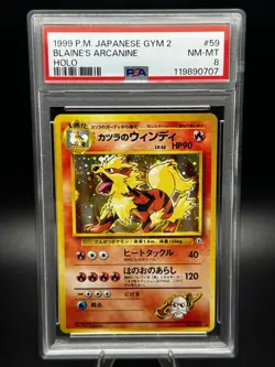 PSA 8 - Blaine's Arcanine No. 59 Gym 2 Japanese -Holo Rare- Pokemon Vintage 1999 - Image 1