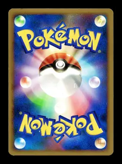 [MP] Tyranitar Japanese Intense Fight In The Sky 061/092 Pokemon - Image 2