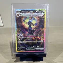 Pokemon Umbreon ex 217/187 Sv8a Terastal Fest Ex Special Art Rare Holo Japanese - Image 1