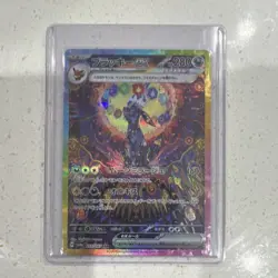 Pokemon Umbreon ex 217/187 Sv8a Terastal Fest Ex Special Art Rare Holo Japanese - Image 3
