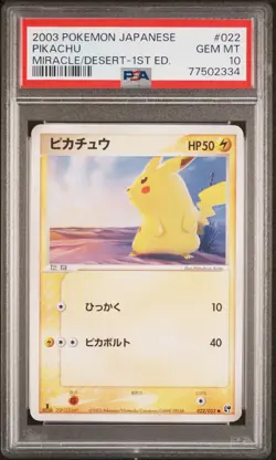 2003 Pikachu 022/053 1st Edition Miracle Of The Desert Pokemon Japanese PSA 10 - Image 1