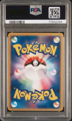 2003 Pikachu 022/053 1st Edition Miracle Of The Desert Pokemon Japanese PSA 10 - Image 2