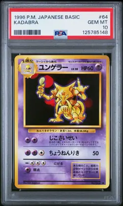 1996 POKEMON BASE SET JAPANESE #64 KADABRA PSA 10 - Image 1