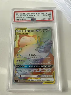 2018 Japanese Pokemon Eevee & Snorlax GX #115 Tag Bolt Hyper Rare PSA 10 GEM MT - Image 1