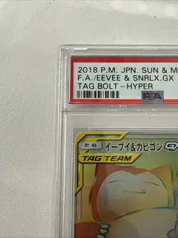 2018 Japanese Pokemon Eevee & Snorlax GX #115 Tag Bolt Hyper Rare PSA 10 GEM MT - Image 5