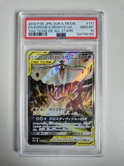 PSA 10 Espeon & Deoxys GX #177 Japanese SM Tag Team All Stars Pokemon GEM MINT - Image 1