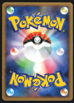 Unown N DPBP#242 Japanese Shining Darkness DP3 Pokemon Card MP - Image 2