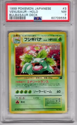 Pokemon Japanese Pocket Monsters Promo Card #3 Venusaur Bulbasaur Deck PSA 7 - Image 1