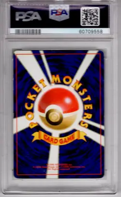 Pokemon Japanese Pocket Monsters Promo Card #3 Venusaur Bulbasaur Deck PSA 7 - Image 2