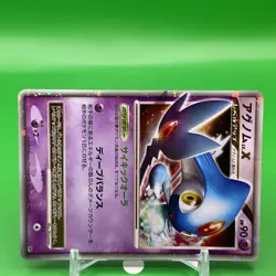Azelf TCG Lv.X Pokemon Card Game Japanese Japan Nintendo Anime F/S - Image 2