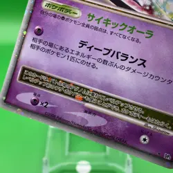 Azelf TCG Lv.X Pokemon Card Game Japanese Japan Nintendo Anime F/S - Image 3