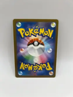 Pokemon Trainer Canari | M2a 219/193 | MEGA Dream EX | Japanisch Near Mint - Image 2