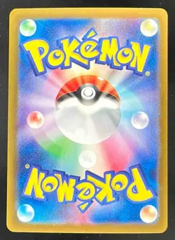2024 Pokemon SV Terastal Fest Japanese #218/187 Roaring Moon ex Special Art Rare - Image 2