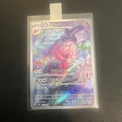 Pokemon TCG Tinkatuff 077/071 Sv2d Clay Burst Japanese AR NM - Image 4