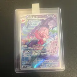 Pokemon TCG Tinkatuff 077/071 Sv2d Clay Burst Japanese AR NM - Image 5