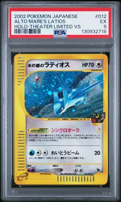 2002 POKEMON JPN THEATER LTD VS #012 ALTO MARE'S LATIOS-HOLO PSA 5 - Image 1