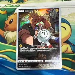Magnemite - Dream League 055/049 Pokemon Japanese - Image 1
