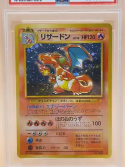 Charizard 006 Holo Pokemon CD Promo 1999 Vintage Japanese PSA 10 Gem Mint - Image 2