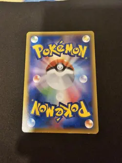 Latios 019/027 CP2 Japanese Pokemon Card Legendary Shine Collection - Image 2