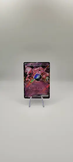 Pokemon TCG: Team Rocket's Mewtwo ex 063/193 M2a MEGA Dream ex Japanese Card NM - Image 2