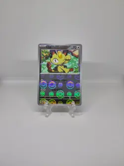 052/165 MEOWTH | REVERSE HOLO JAPANESE | SCARLET & VIOLET 151 SV2A POKEMON CARD - Image 1