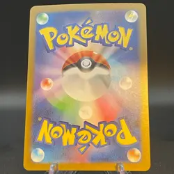Wiglett AR 081/078 SV1S Scarlet ex - Pokemon Card Japanese - Image 2