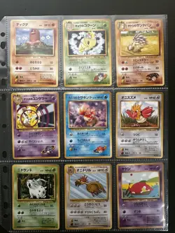 Japanese Pokemon Various- Jungle Rocket New World Crossing the Ruins 27 Cards - Image 1
