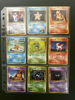 Japanese Pokemon Various- Jungle Rocket New World Crossing the Ruins 27 Cards - Image 5