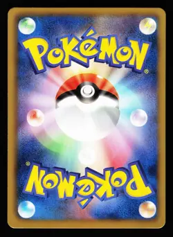 Trubbish 027/050 Common Dragon Blast Pokemon Japanese LP - Image 2