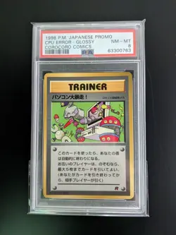 1998 Pokemon Japanese Promo Corocoro Comics Computer Error-Glossy PSA8 - Image 1