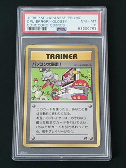 1998 Pokemon Japanese Promo Corocoro Comics Computer Error-Glossy PSA8 - Image 3