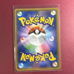 Pokemon 2019 Muk & Alolan Muk GX 098/095 Japanese Double Blaze (SM10) Super Rare - Image 2