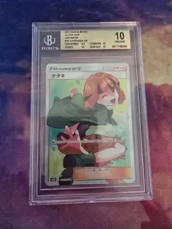 Pop 1 BGS 10 Gardenia 070/066 SR Ultra Sun SM5S Japanese Pokemon Sun&Moon - Image 1