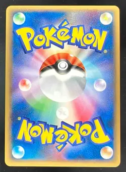 2008 Pokemon Japanese D & P Cry from the Mysterious Uxie Lv X Holo - Image 2